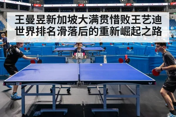 table tennis match action
